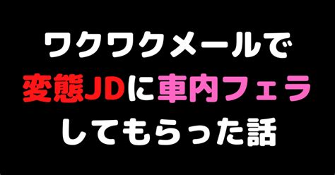 フェラ 体験 談|フェラ:エロ体験談.